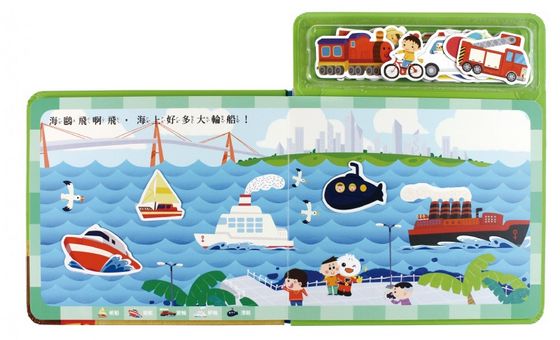 FOOD超人交通工具磁鐵書